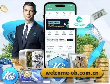 ob体育官方网站 APP